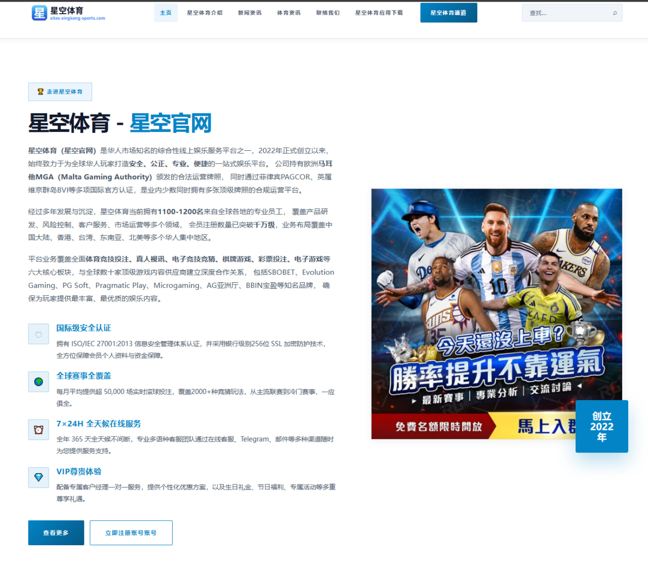杨洋参与综艺节目引发网友互动热潮
